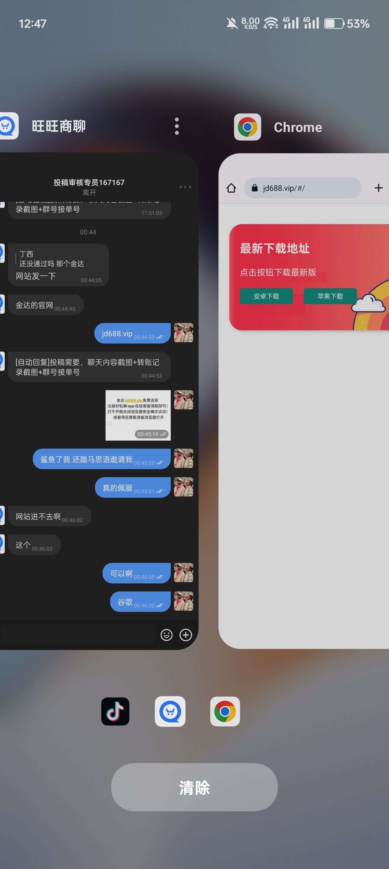 1729789066011.png